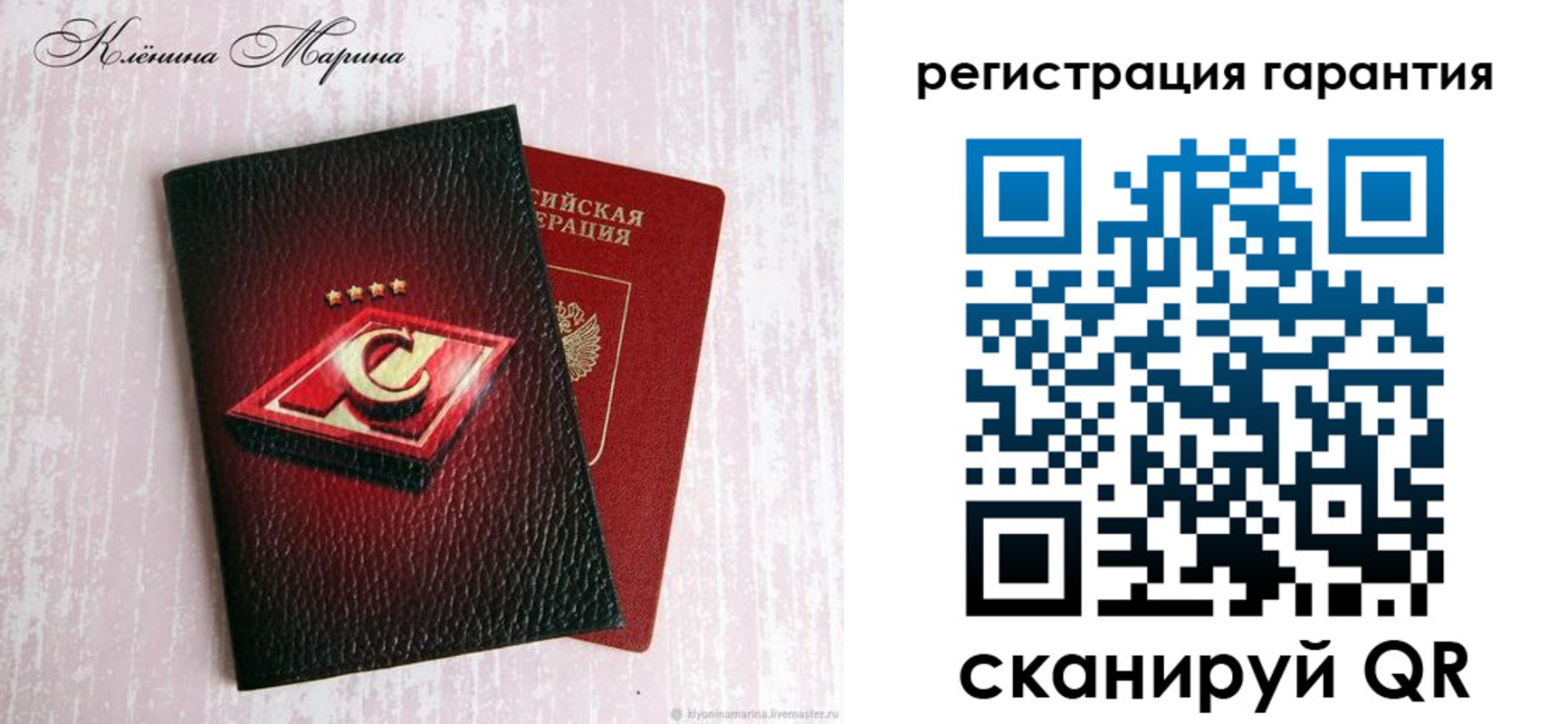 прописка для школы в Жуковском