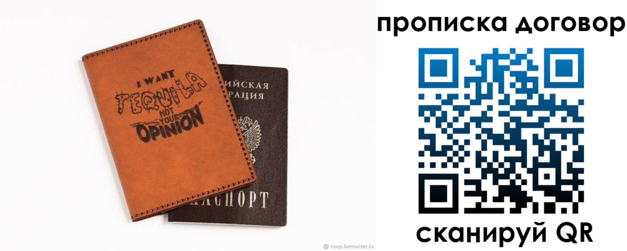 временная регистрация госуслуги в Жуковском